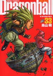 Manga - Manhwa - Dragon Ball - Perfect Edition jp Vol.33