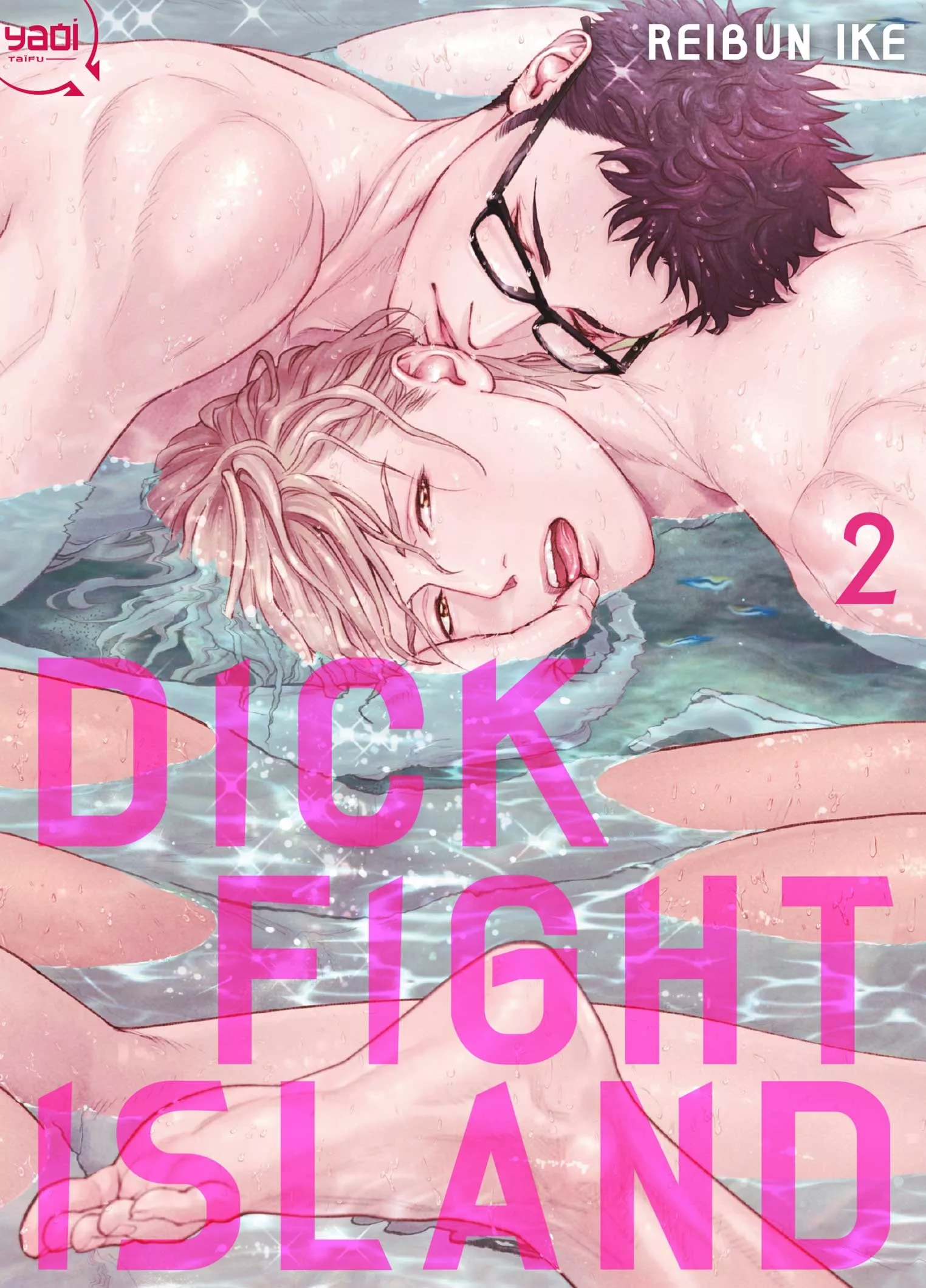Dick Fight Island Vol.2