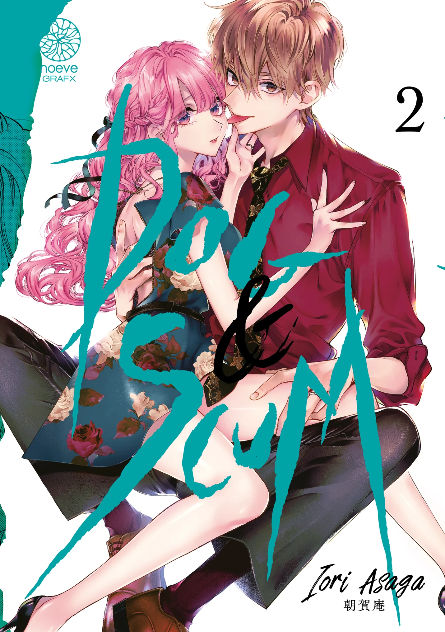 Dog & Scum Vol.2