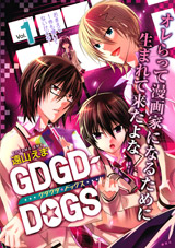 Manga - Manhwa - GDGD - DOGS jp Vol.1