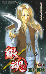 Manga - Manhwa - Gintama jp Vol.22