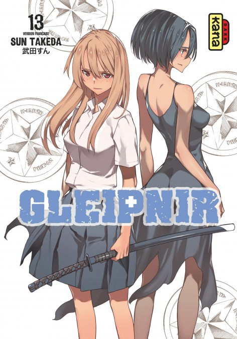 Gleipnir Vol.13
