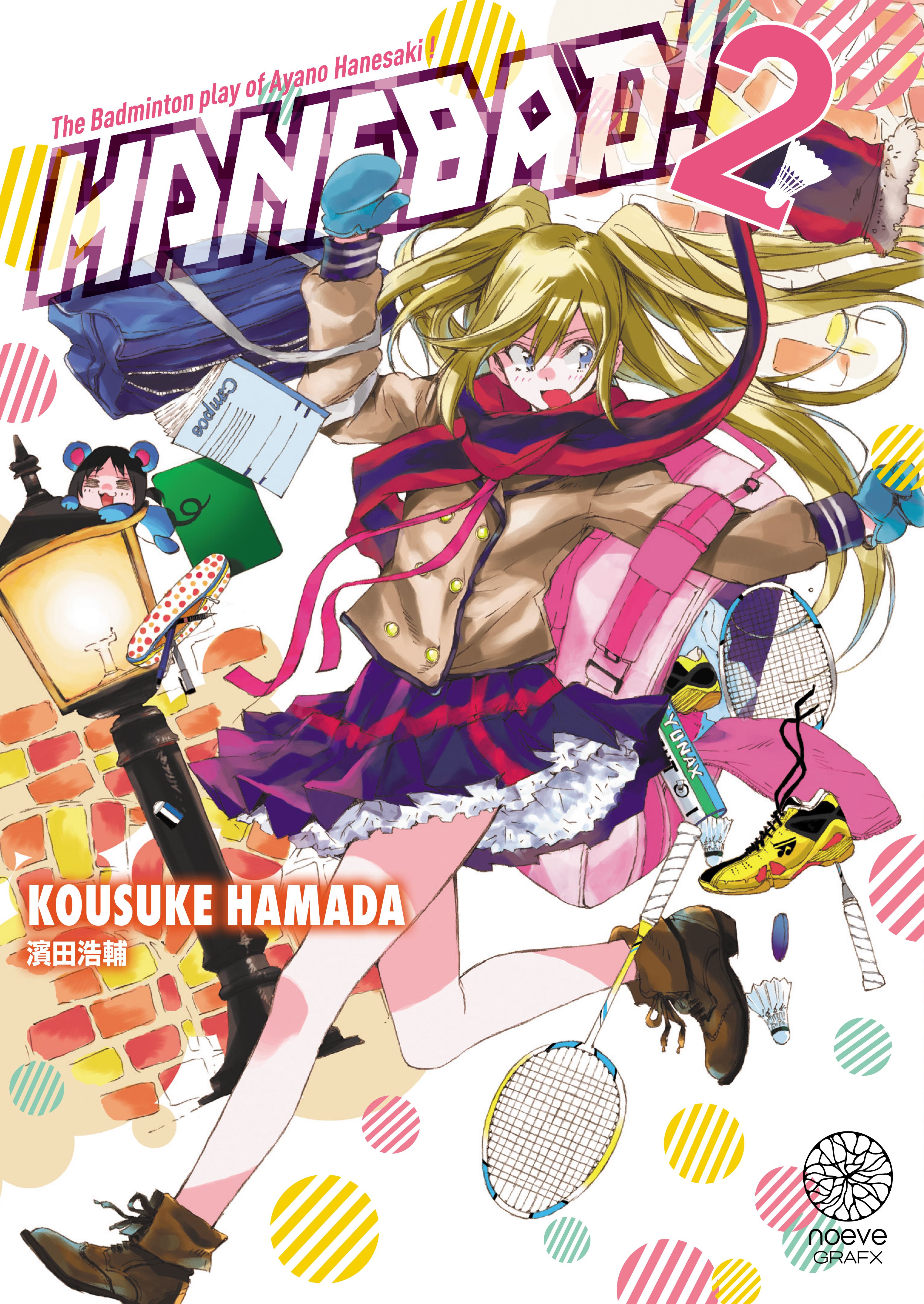 Hanebad! Vol.2