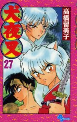 Manga - Manhwa - Inu Yasha jp Vol.27