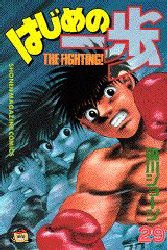 Manga - Manhwa - Hajime no Ippo jp Vol.29