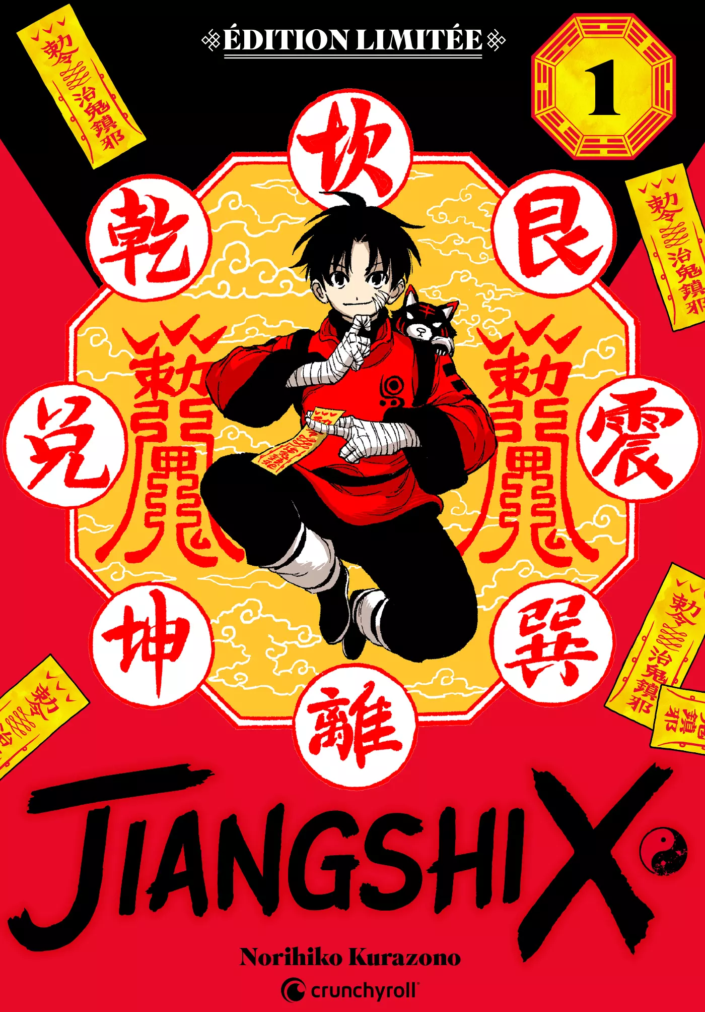 Jiangshi X - Edition Collector Vol.1