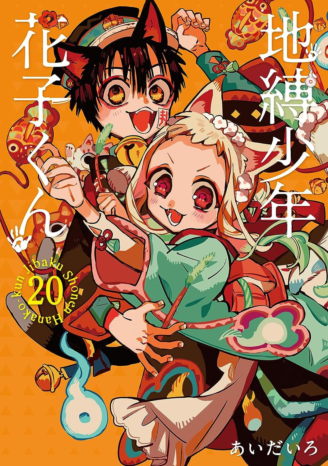 Top Oricon du 28 aout au 3 septembre 2023 - Actualités | Manga News 2023