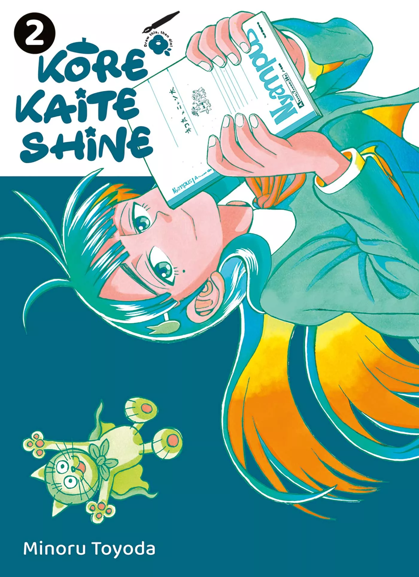 Kore Kaite Shine Vol.2