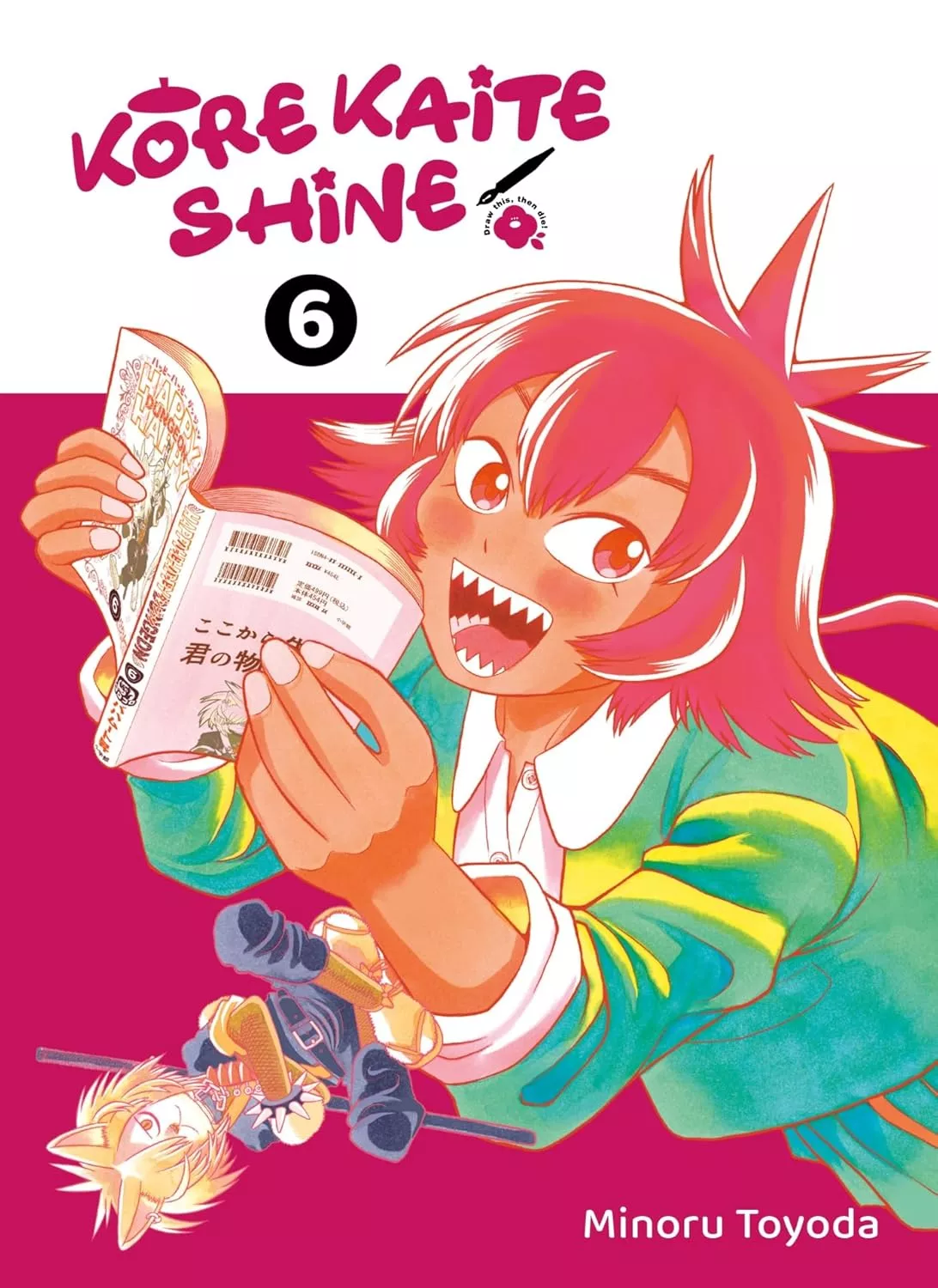 Kore Kaite Shine Vol.6