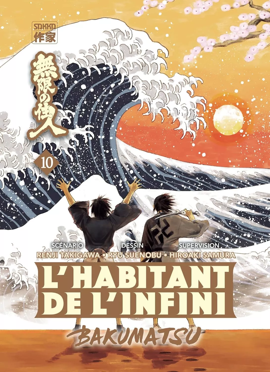 Habitant de l'infini (l') - Bakumatsu Vol.10