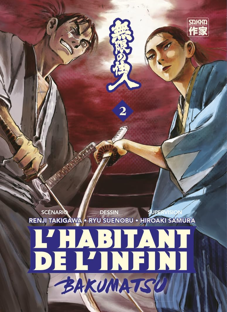Habitant de l'infini (l') - Bakumatsu Vol.2