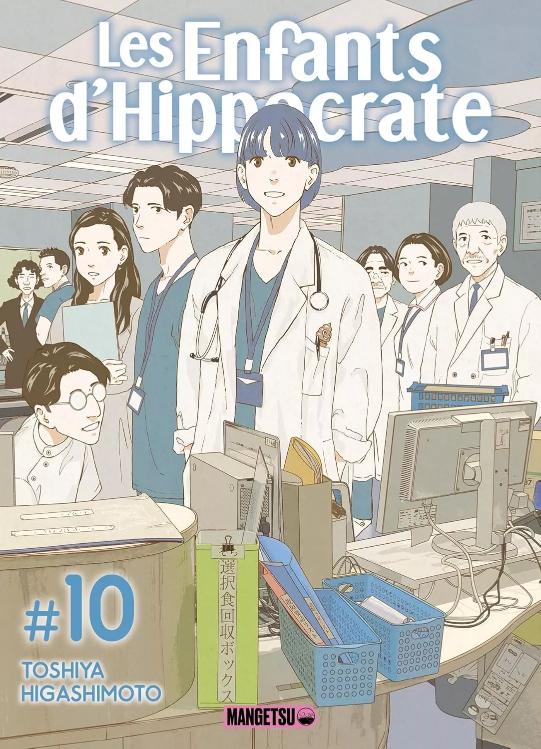 Enfants d'Hippocrate (les) Vol.10