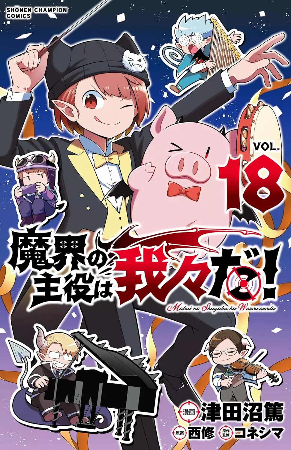 Top Oricon du 10 au 16 juin 2024 - Actualités | Manga News 2024