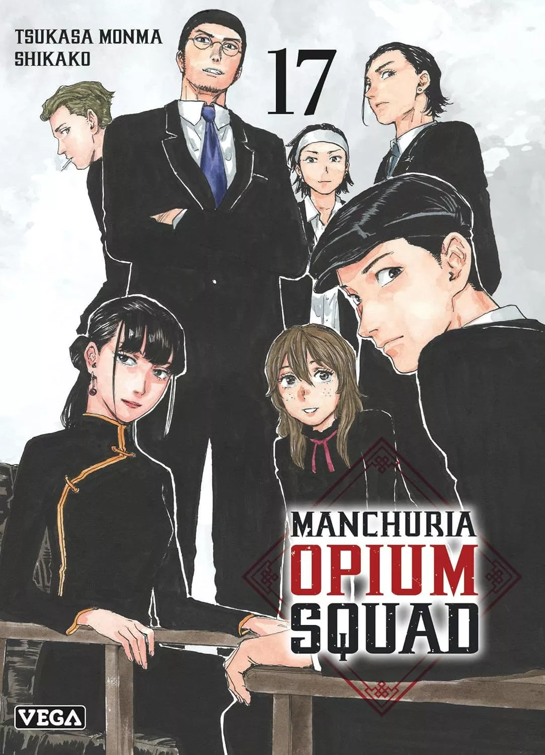 Manchuria Opium Squad Vol.17