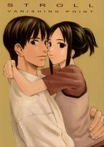 Manga - Manhwa - Masayuki Takano - Dôjinshi 02 - Stroll jp Vol.2