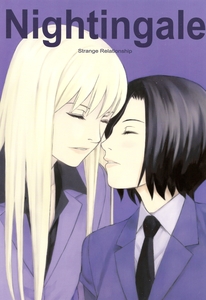 Manga - Manhwa - Masayuki Takano - Dôjinshi 04 - Nightingale jp Vol.4