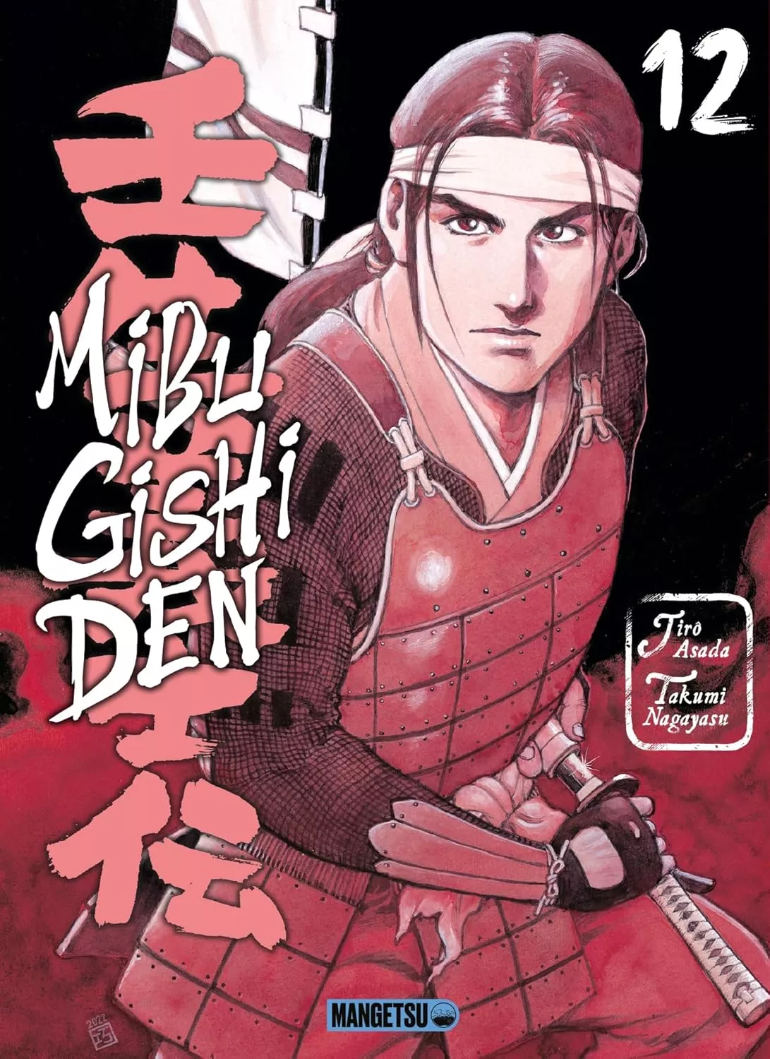 Mibu Gishi Den Vol.12