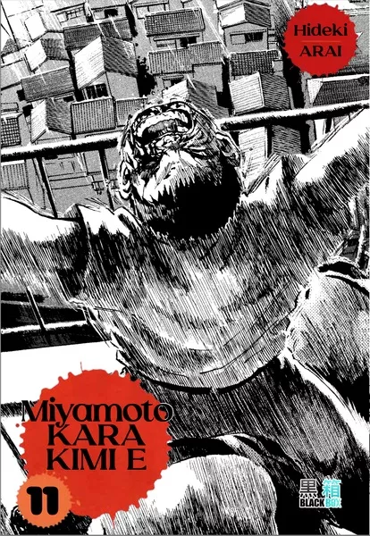 Miyamoto Kara Kimi e Vol.11