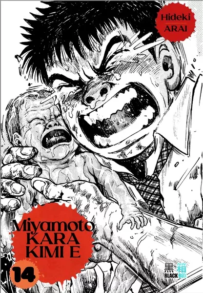 Miyamoto Kara Kimi e Vol.14