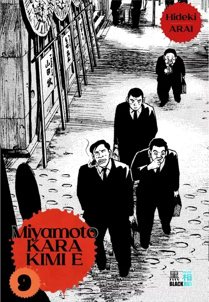 Miyamoto Kara Kimi e Vol.9