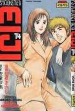 Manga - Manhwa - Psychometrer Eiji Vol.14