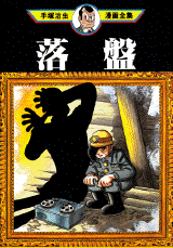 Rakuban jp Vol.0