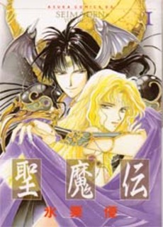 Manga - Manhwa - Seimaden jp Vol.1