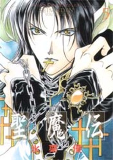 Manga - Manhwa - Seimaden jp Vol.5
