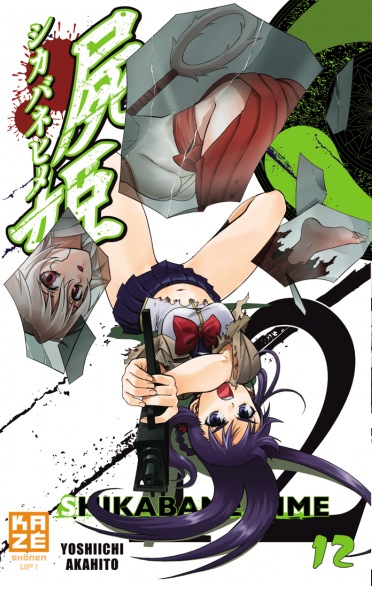Shikabane Hime Vol.12