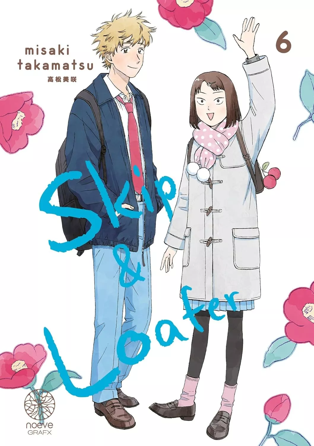 Skip & Loafer Vol.6
