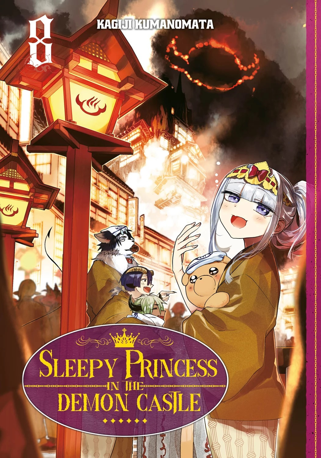 Sleepy Princess in the Demon Castle Vol.8