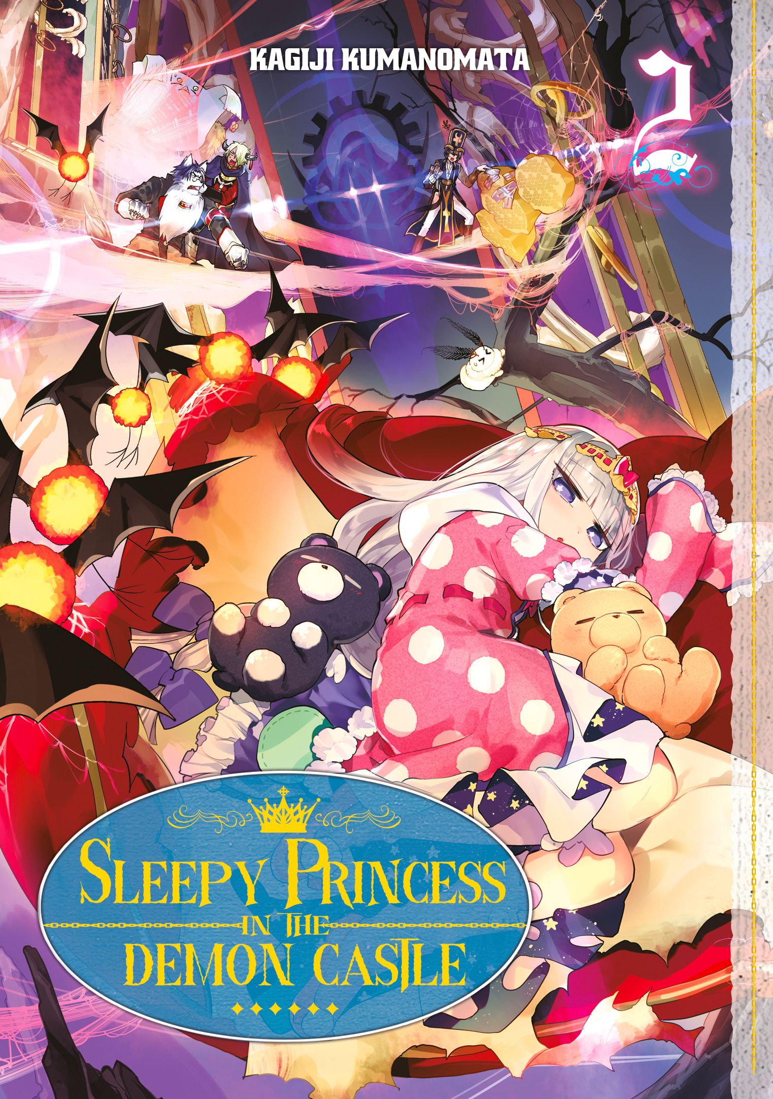 Sleepy Princess in the Demon Castle Vol.2