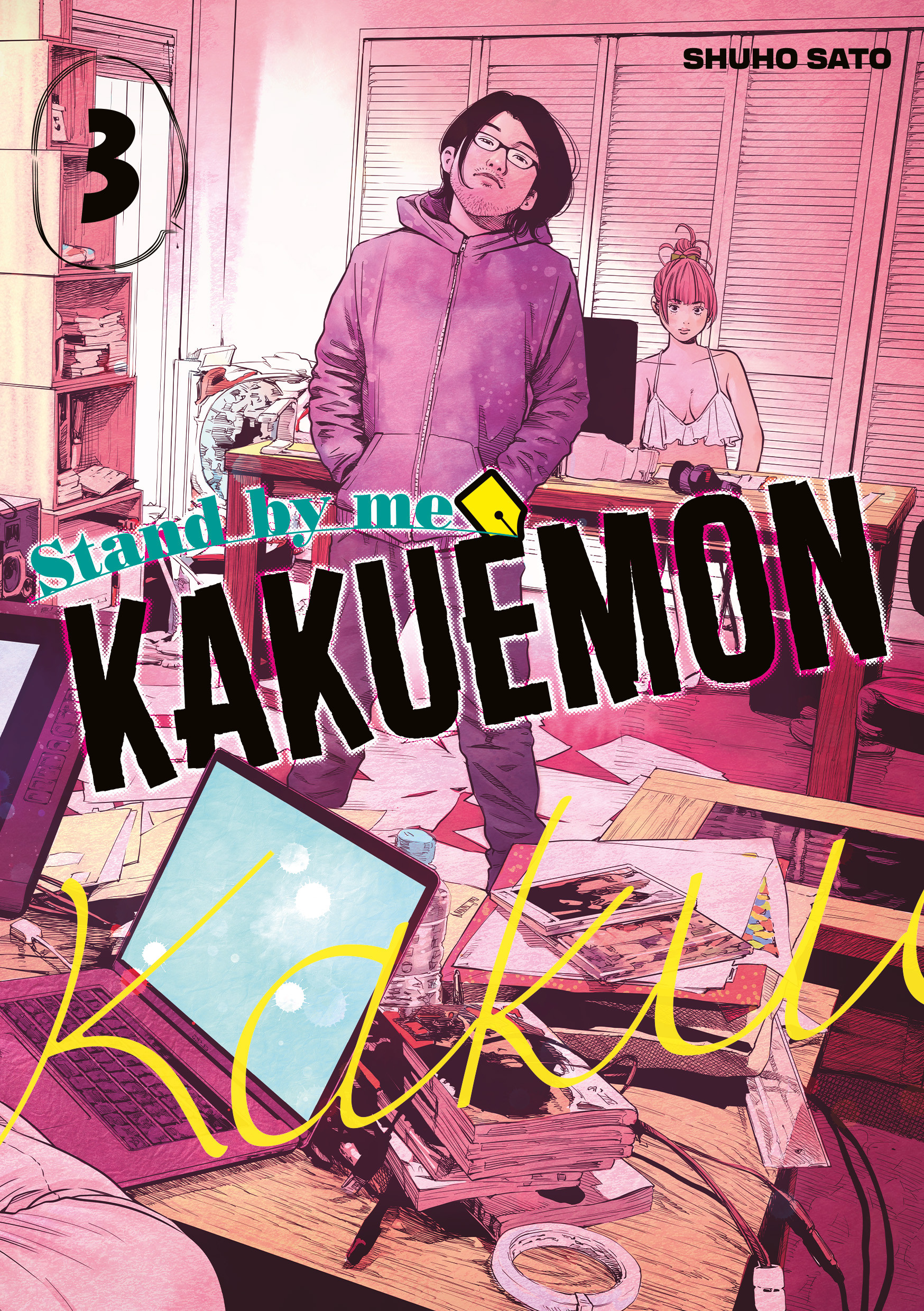 Stand by me Kakuemon Vol.3