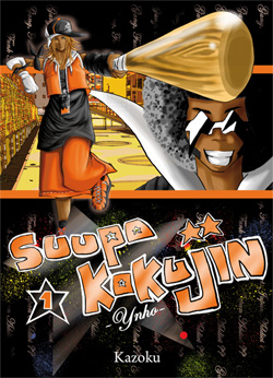 Suupa Kokujin Vol.1