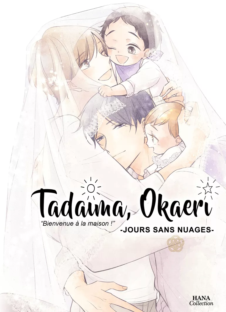 Tadaima Okaeri - Bienvenue à la maison ! Vol.5