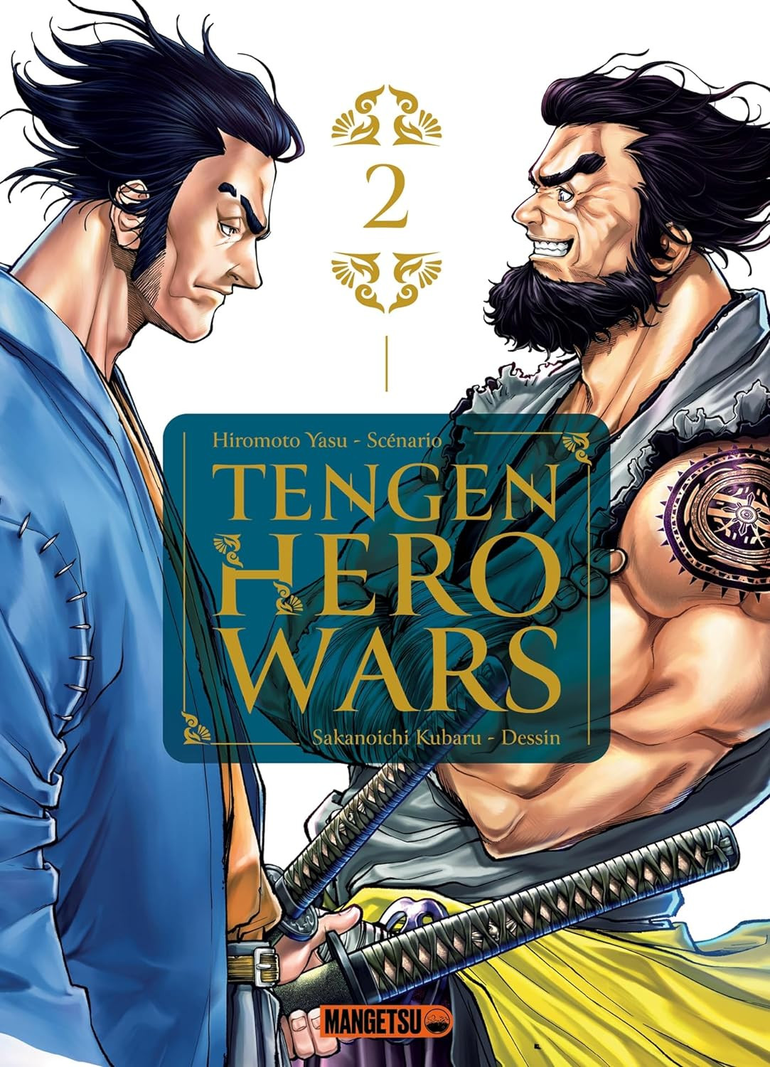 Tengen Hero Wars Vol.2