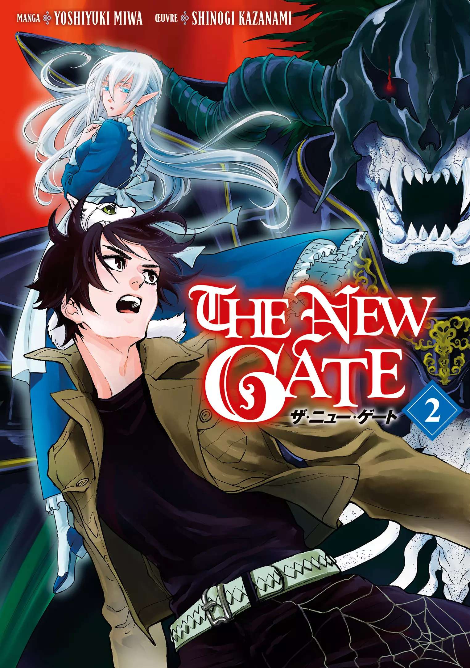 The New Gate Vol.2