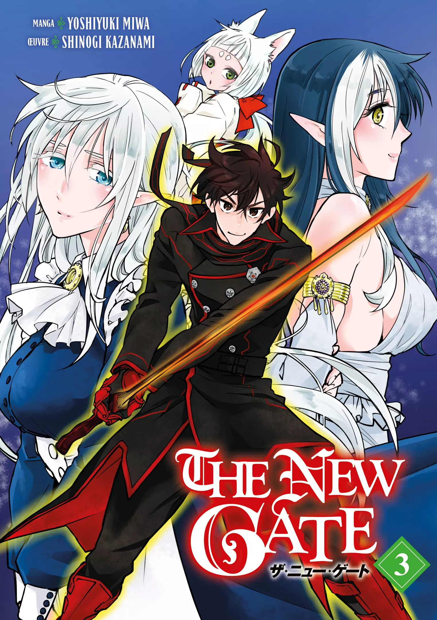 The New Gate Vol.3