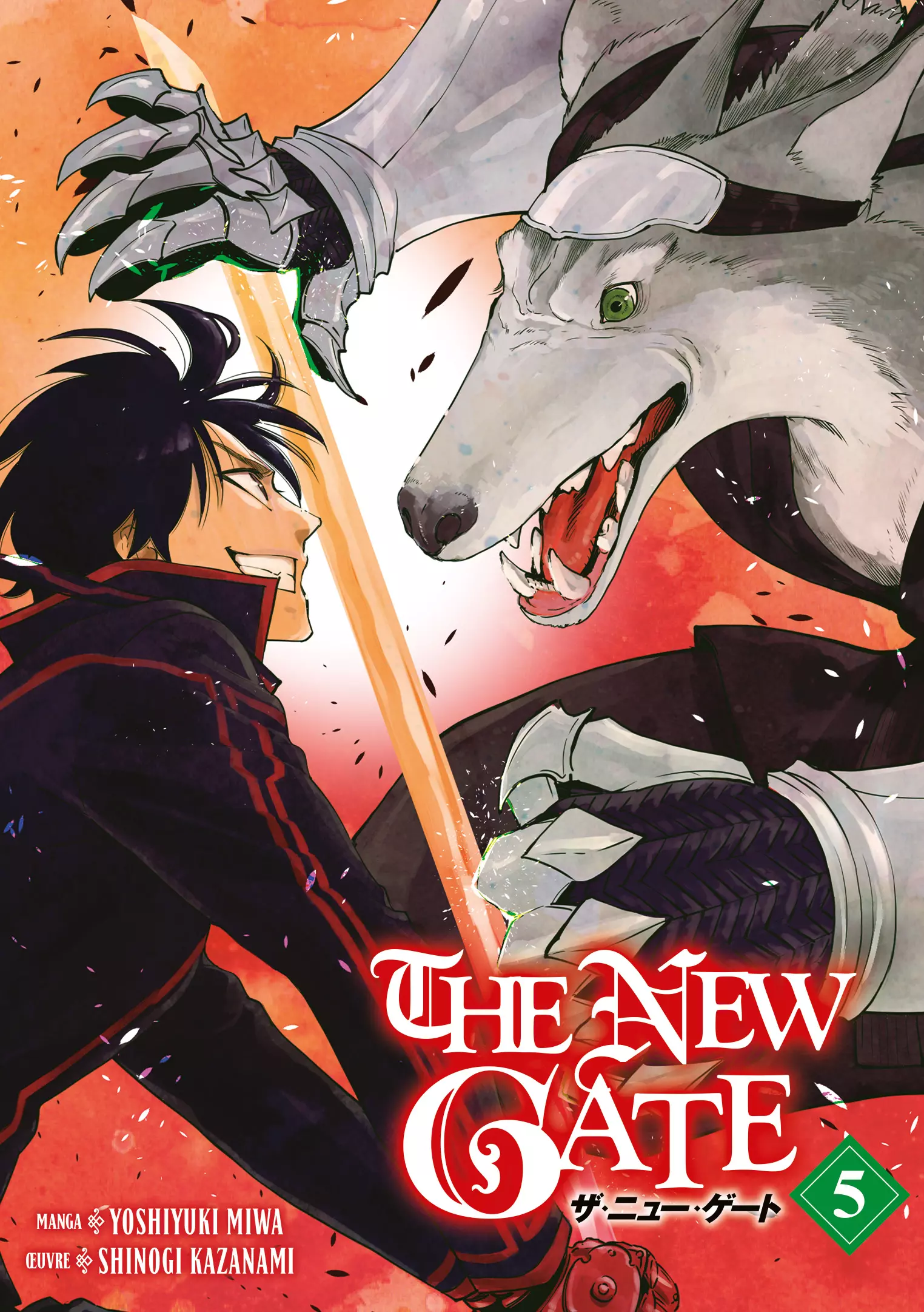 The New Gate Vol.5