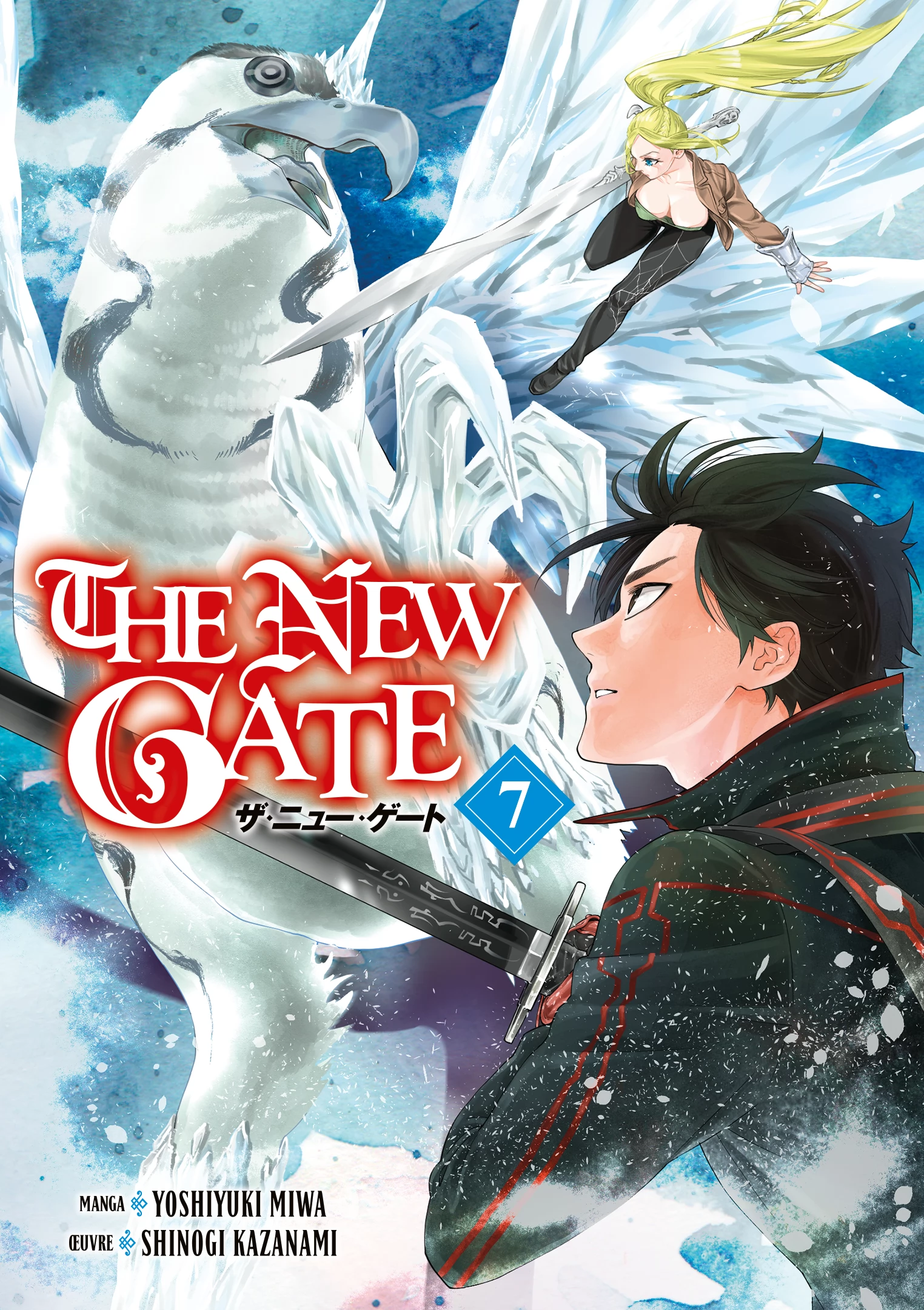 The New Gate Vol.7
