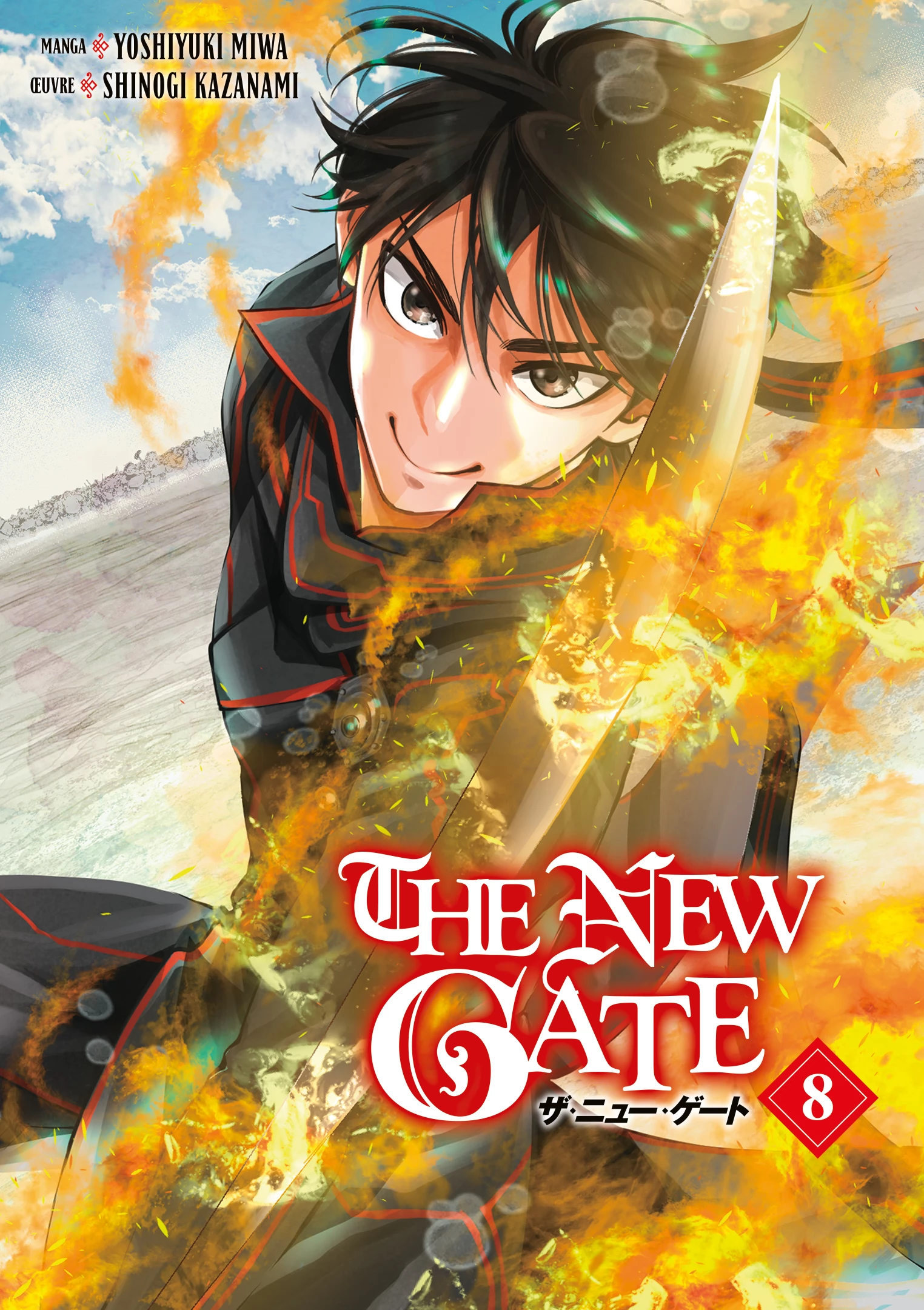 The New Gate Vol.8