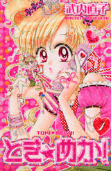 Toki Meka jp Vol.1