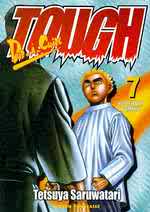 Manga - Manhwa - Tough Vol.7