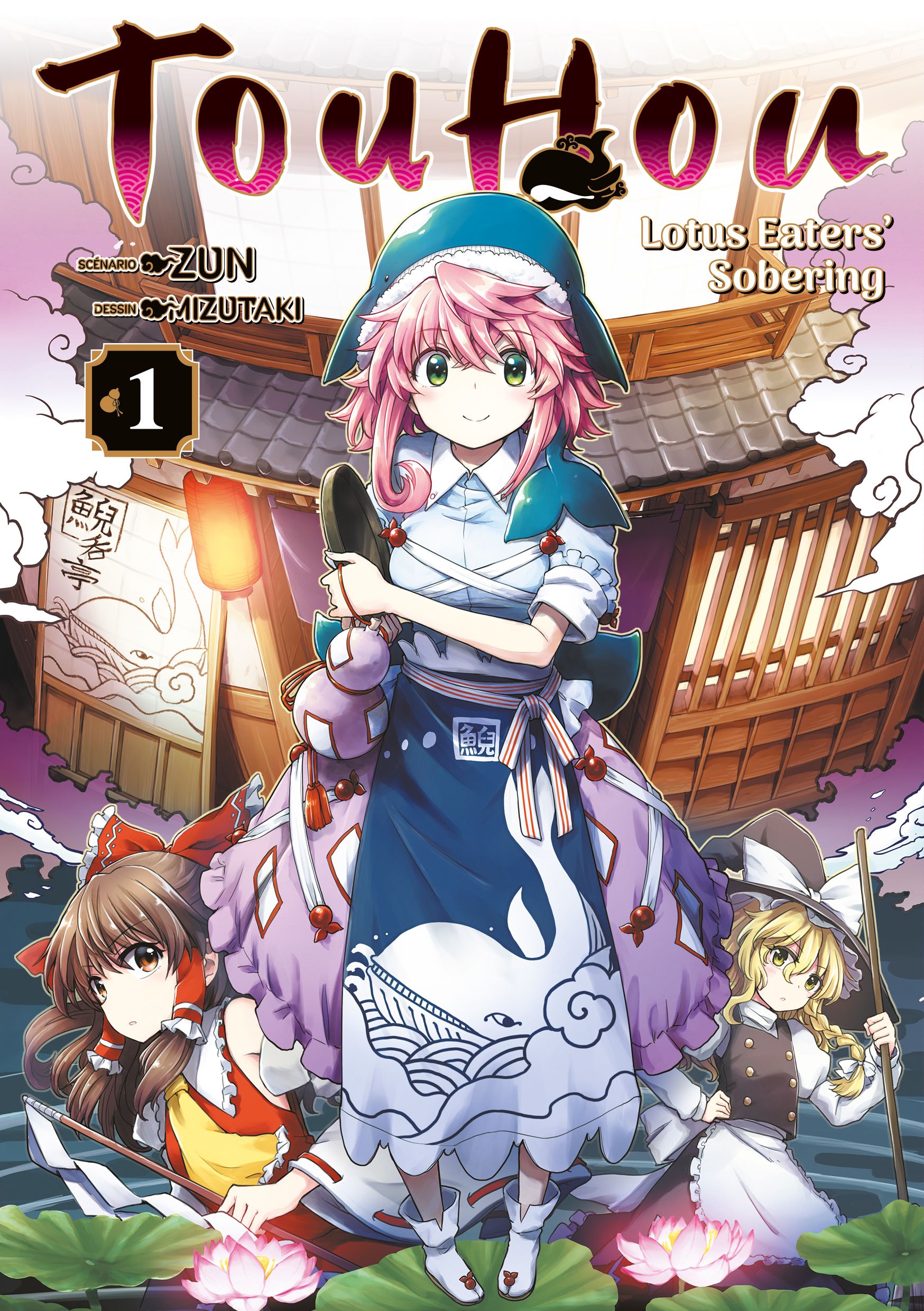 Touhou - Lotus Eaters' Sobering Vol.1