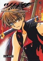 Manga - Manhwa - Tsubasa RESERVoir CHRoNiCLE Deluxe jp Vol.23