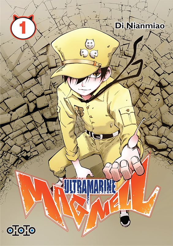Ultramarine Magmell Vol.1