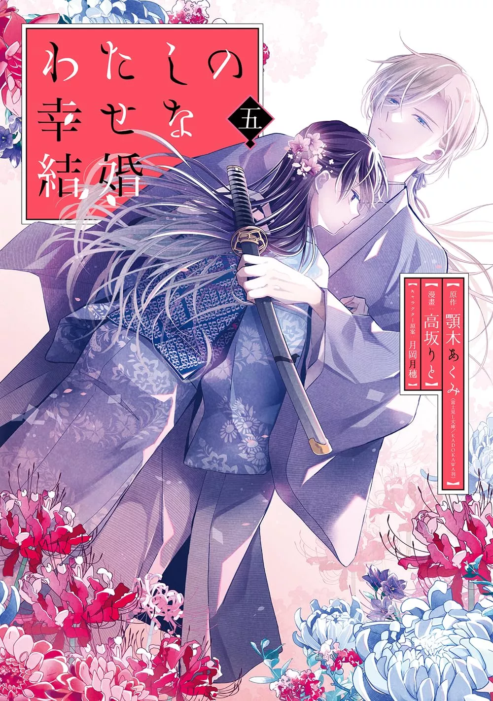 Top Oricon du 8 au 14 juillet 2024 - Actualités | Manga News 2024