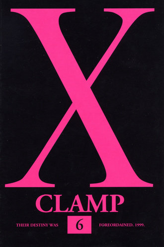 X - 1999 Vol.6