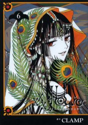 Manga - Manhwa - XXX Holic jp Vol.6
