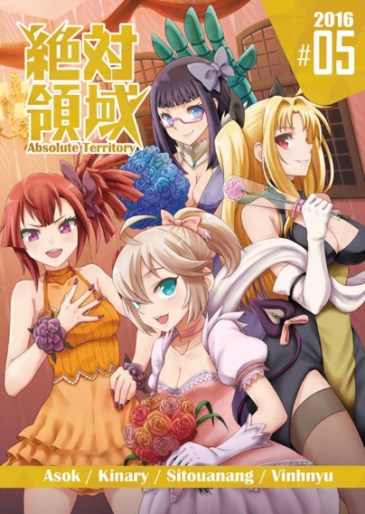 Cinquieme et dernier volume du Manga News 2016